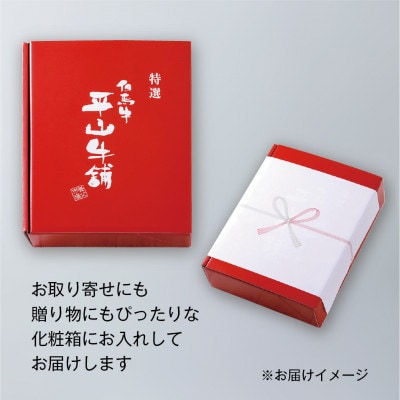 のし付【神戸牛】特選赤身ももステーキ 70g×2枚(小分け)(ギフトに嬉しい化粧箱仕様)