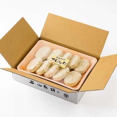 平山牛舗の手作りコロッケ　60g×10個入り