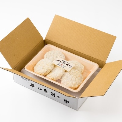 平山牛舗の手作りメンチカツ　60g×5個入り