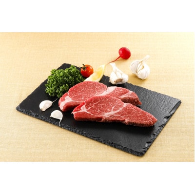 【神戸牛】特撰ヒレステーキ　計300g(150g×2P)