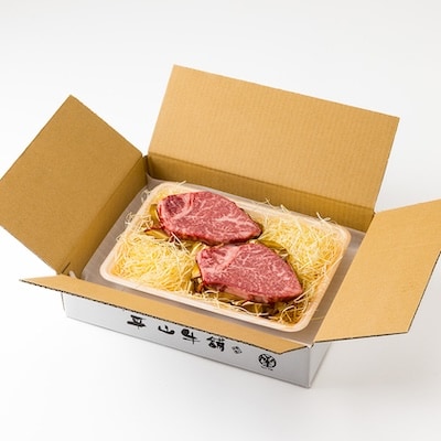 【神戸牛】特撰ヒレステーキ　計300g(150g×2枚)