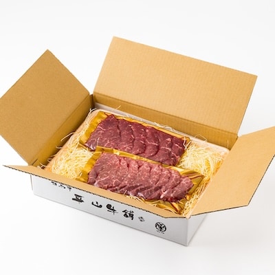 【神戸牛】贅沢ヒレ焼肉　計300g(150g×2P)