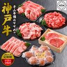 【毎月定期便】平山牛舗おすすめの「神戸牛」おたのしみ全6回