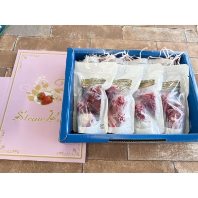クラッシュアイスベリー　70g×8個