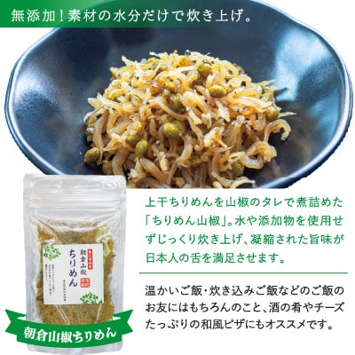 養父のギフトセット