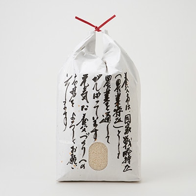 養父市産こしひかり米 10kg(精米)