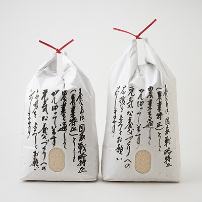 養父市産こしひかり米 20kg(精米)