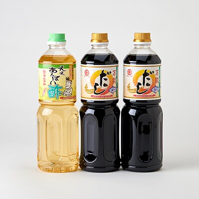 兵庫県養父市　マルナカ醤油【ふるさとの味3本セット】