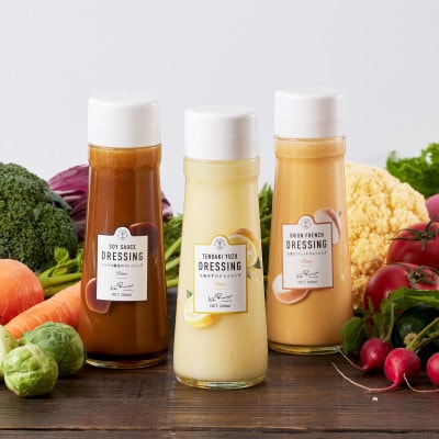 但馬ドレッシング(3本セット)