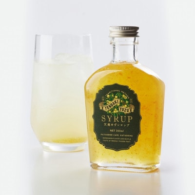 天滝ゆずシロップ　2本入り(1本/200ml)