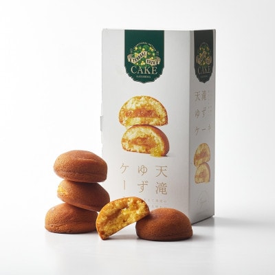 天滝ゆずケーキ　1箱(5個入り)