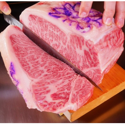 神戸ビーフ　ロースステーキ　200g×3枚　合計　600g　YBST5