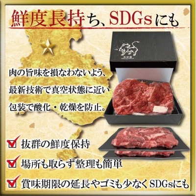 但馬 太田牛 すき焼き&切り落とし肉セット 計1.1kg OS3