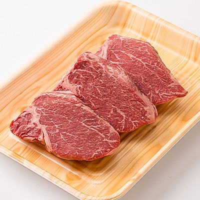 但馬牛ヘレステーキセット 150g×3枚