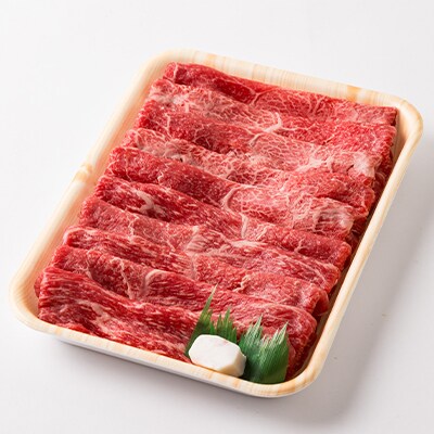 但馬牛すき焼き・しゃぶしゃぶセット 600g