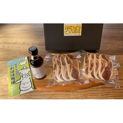 わはは牧場のカモ鍋セット(カモ肉スライス200g×2パックとオリジナル鍋つゆ)