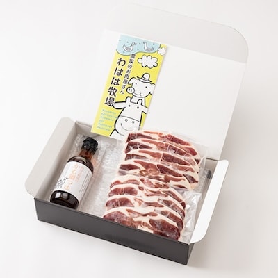わはは牧場のカモ鍋セット(カモ肉スライス200g×2パックとオリジナル鍋つゆ)