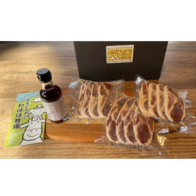 わはは牧場のカモ鍋セット(カモ肉スライス200g×3パックとアイガモ肉のミンチとオリジナル鍋つゆ)