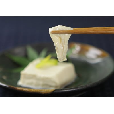 養父市ふるさと納税・生ゆばセット