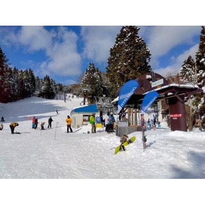 ハイパーボウル東鉢スキー場No.4★共通リフト券食事券付【大人1日券+食事券】