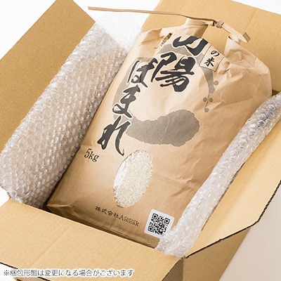兵庫県産 但馬のお米 オリジナルブレンド米　山陽ほまれ 5kg×1