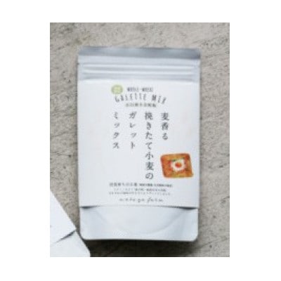挽きたて小麦のガレットミックス
