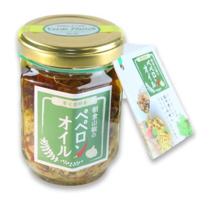 ヴェルデ・ピアット「朝倉山椒」の焼き菓子セット【大】