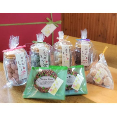 ヴェルデ・ピアット「八鹿浅黄」Sweets Box