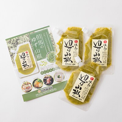 【養父市産】天滝ゆずと朝倉山椒を使用したピリッとアクセントの効いた ゆず山椒 80g × 3個セット