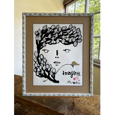 【今子 imako】imajine.