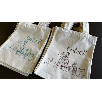 自分だけのオリジナルデザインバッグを作ろう!