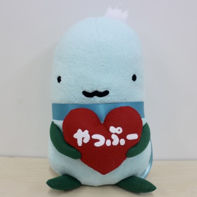 やっぷーぬいぐるみA