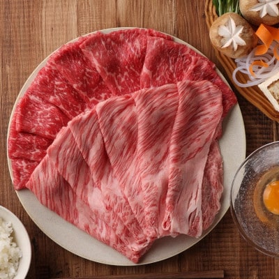 神戸牛 霜降赤身しゃぶしゃぶ350g【化粧箱】