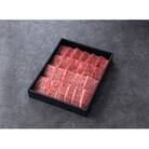 神戸牛　霜降赤身焼肉　450g【化粧箱】