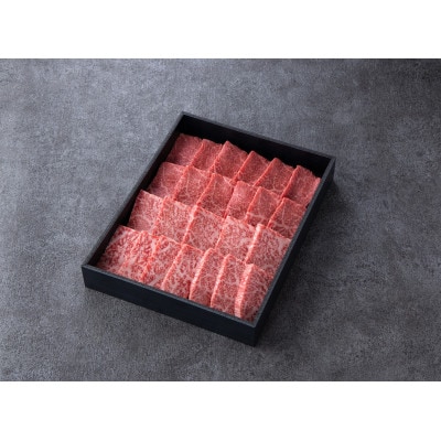 神戸牛　霜降赤身焼肉　450g【化粧箱】