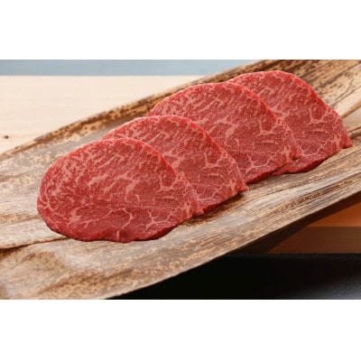 神戸牛　赤身ステーキ　4枚合計550g
