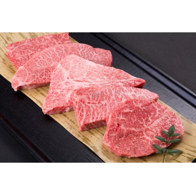 神戸牛　希少部位ステーキ　5枚合計550g