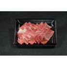 神戸牛 霜降り焼肉 800g