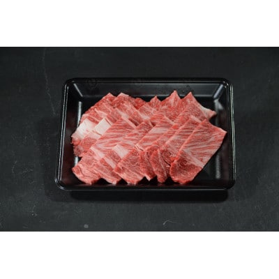 神戸牛　霜降り焼肉　800g