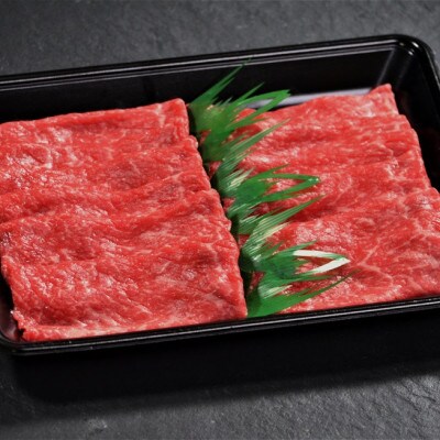 神戸牛　赤身しゃぶしゃぶすき焼き　250g