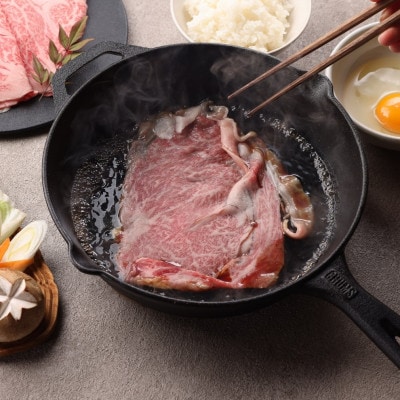 神戸牛　霜降りしゃぶしゃぶすき焼き　400g