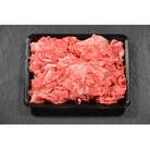 神戸牛　切り落とし　1500g