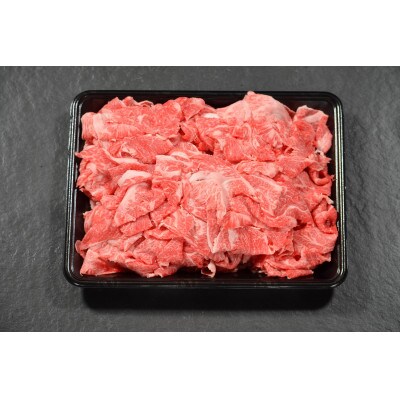 神戸牛　切り落とし　1500g