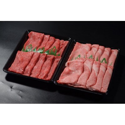 神戸牛　霜降りと赤身のしゃぶしゃぶすき焼き　1200g