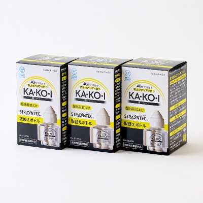 STRONTEC 屋外用蚊よけ KA・KO・I 取替えボトル 3個セット(防除用医薬部外品)