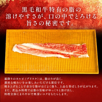 【和牛セレブ】神戸牛すき焼き・しゃぶしゃぶスライス(ブリスケ)1.2kg