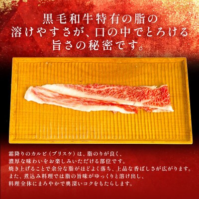 【和牛セレブ】神戸牛焼肉(焼きすき)ブリスケスライス1.2kg