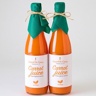 人参ジュース2本セット(養父市産有機人参使用)