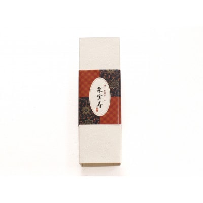 菓心谷常の栗宝寿(約18cm×1本)