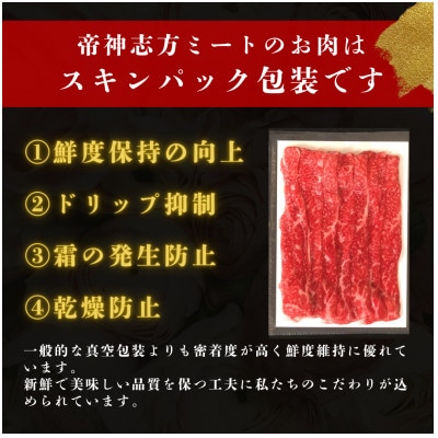 神戸牛すじ肉600g